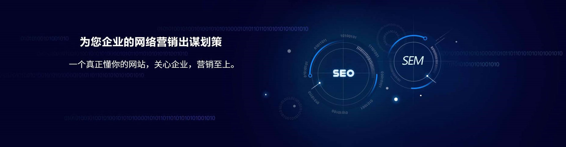 大渡口信息流营销