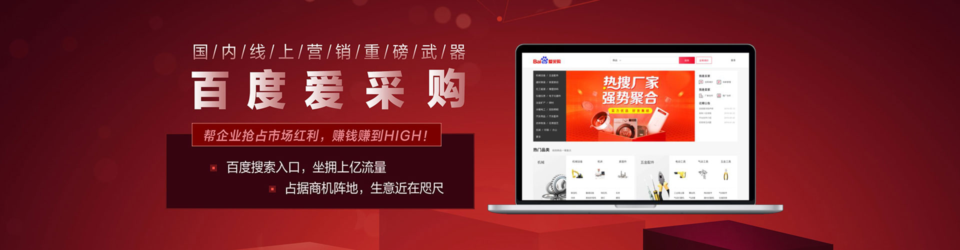 大渡口信息流推广