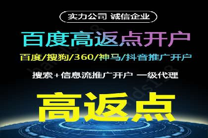 SEM代运营案例：品牌知名度快速提升