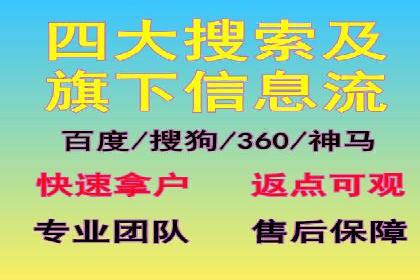 微博信息流与社交媒体互动的深度融合
