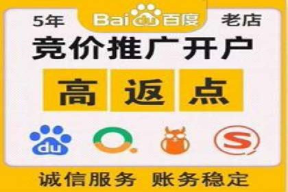 百度推广广告创意优化技巧及案例